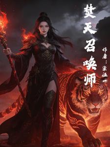 召唤用梵天还是阎魔