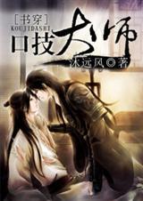 口技大师牛玉亮的学生是谁