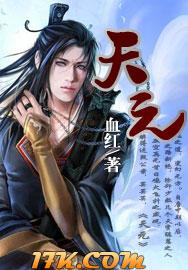 天元智能10月15日主力流出