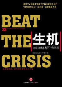 生机勃勃结构相同的词语