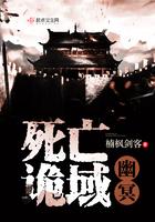 死亡幽灵