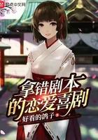 拿错剧本的alpha
