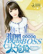 独宠小萌妻全文免费