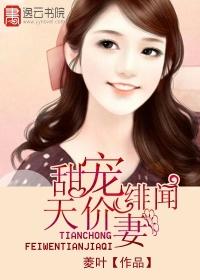 boss前夫独家爱最新章节