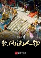 数风流人物还看今朝前一句