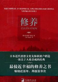 修养好的生肖是什么