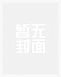林轩逆剑狂神