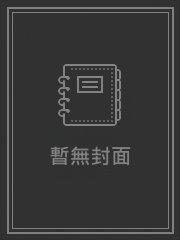 神农序列
