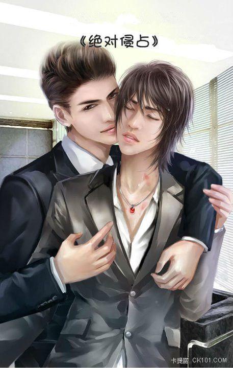 绝对侵占/干死老板