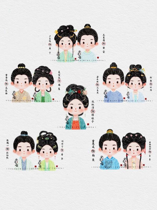 五福临门之:烟火长歌